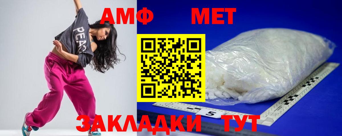Губаха  Амфетамин 98%  Amphetamine  Вход с VPN 