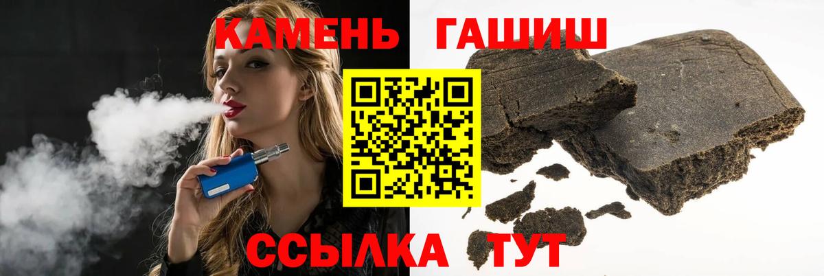 Гашиш Premium  ГАШИШ Premium  Вход с VPN  Губаха 