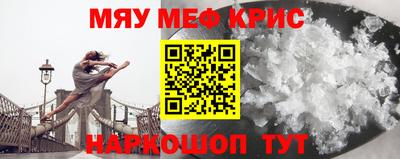 ALPHA-PVP Балаково
