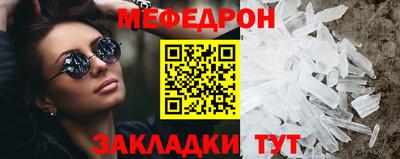 соль курить ск Балашиха