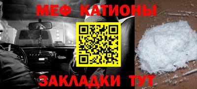 ALPHA-PVP Балаково