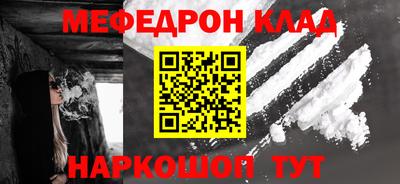 ALPHA-PVP Балаково