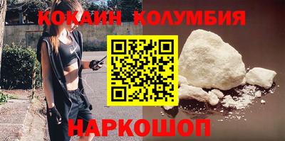 соль курить ск Балашиха