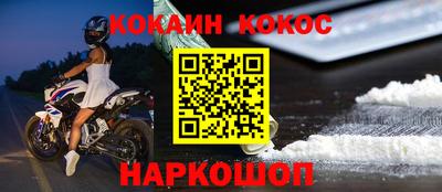 соль курить ск Балашиха
