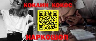 героин Балахна