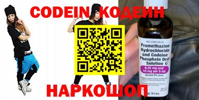 героин Балахна