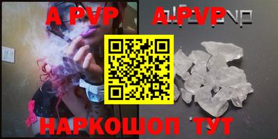 первитин Волжск