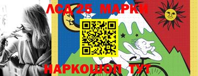 героин Балахна