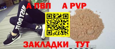 соль курить ск Балашиха
