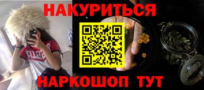 ALPHA-PVP Балаково