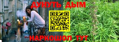соль курить ск Балашиха