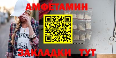 ALPHA-PVP Балаково