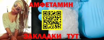 соль курить ск Балашиха