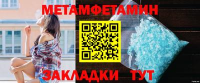 ALPHA-PVP Балаково