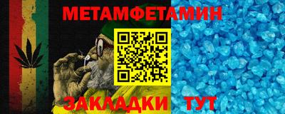 соль курить ск Балашиха