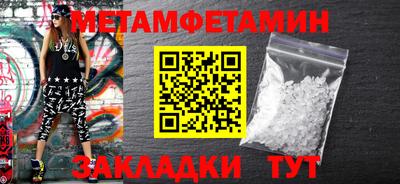 соль курить ск Балашиха