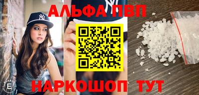 соль курить ск Балашиха
