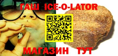 соль курить ск Балашиха
