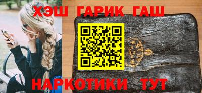 соль курить ск Балашиха
