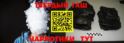 соль курить ск Балашиха