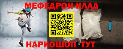 соль курить ск Балашиха