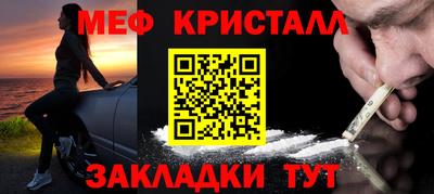ALPHA-PVP Балаково