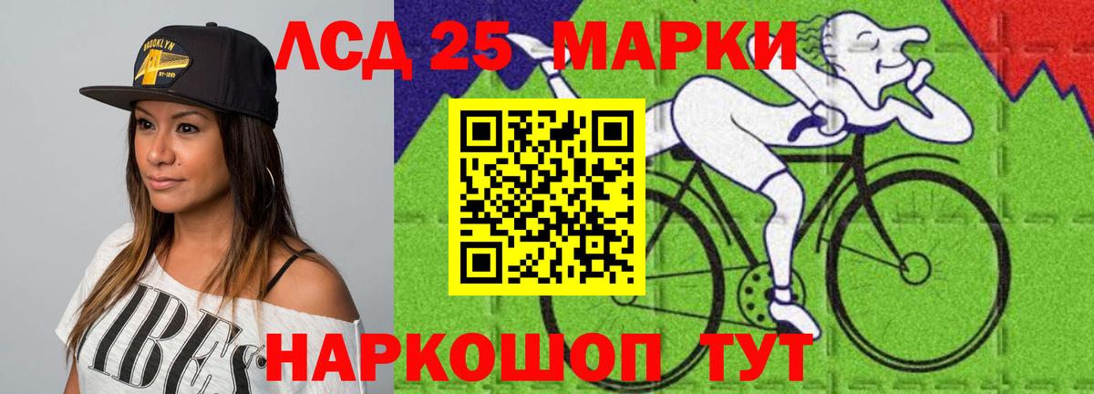 ЛСД экстази  Вход с VPN  гидра ТОР  LSD-25 экстази кислота  LSD-25 экстази ecstasy  Губаха 
