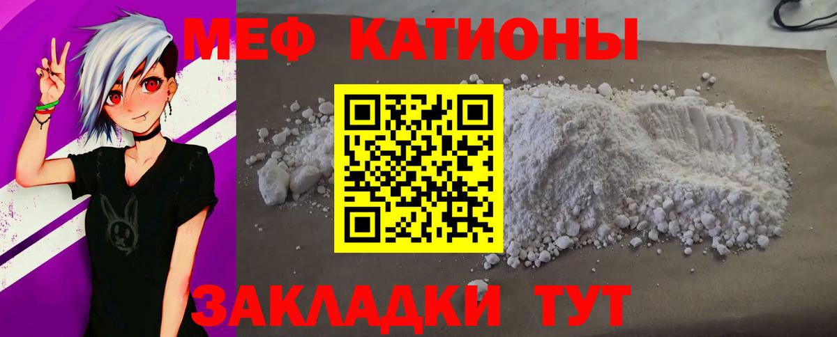 Губаха  МЯУ-МЯУ 4 MMC  МЯУ-МЯУ  Вход с VPN 