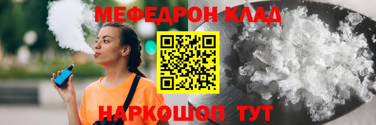 Канабис  Alpha PVP СОЛЬ   LSD-25  Гашиш  Вход с VPN  Кетамин  Губаха  Мефедрон   COCAIN 