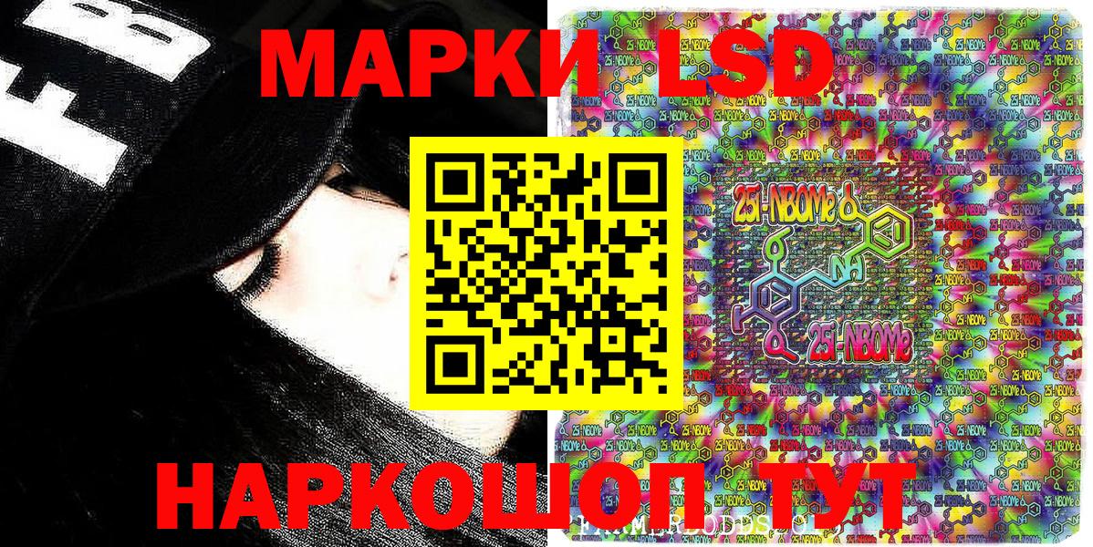 Марки N-bome 1500мкг  Вход с VPN  как найти   Губаха  Марки N-bome 1500мкг 