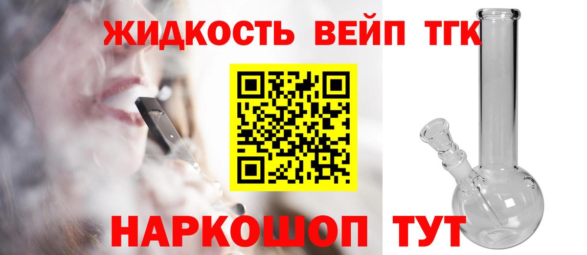 ТГК Wax  Дистиллят ТГК концентрат  Губаха  Вход с VPN 