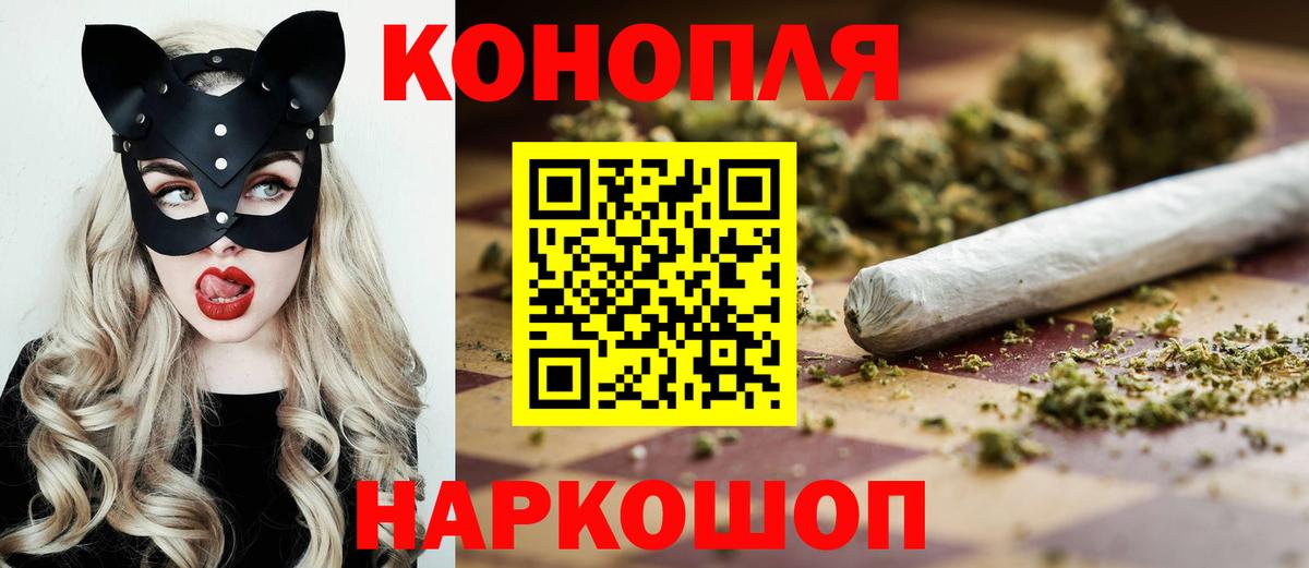 Губаха  МАРИХУАНА SATIVA & INDICA  Марихуана планчик  Вход с VPN  Бошки Шишки гибрид 